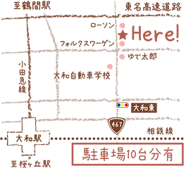 小田急線大和駅から雑貨屋フランまでの地図 駐車場10台分有